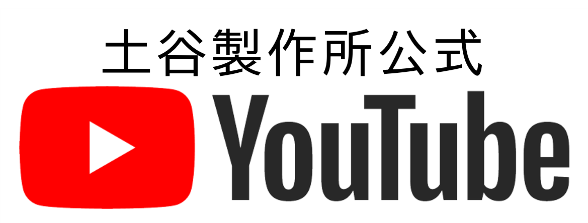 札幌土谷公式 YouTube